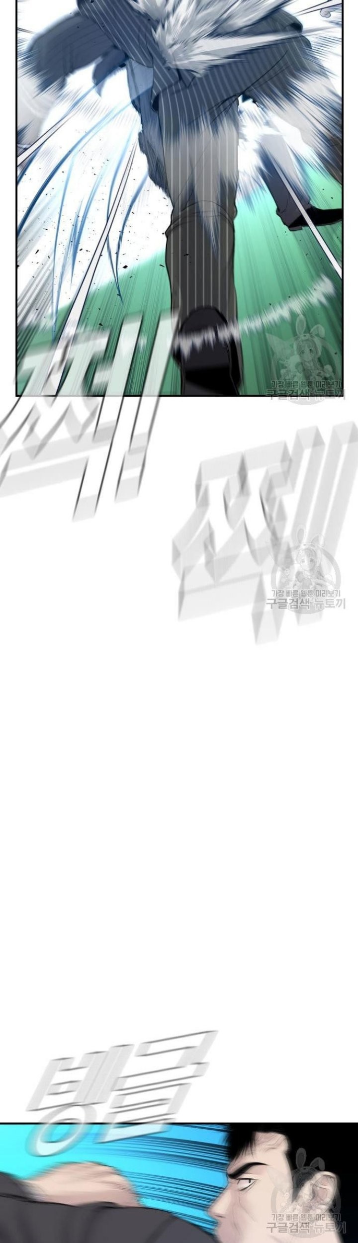 Manager Kim Chapter 64 Gambar 101