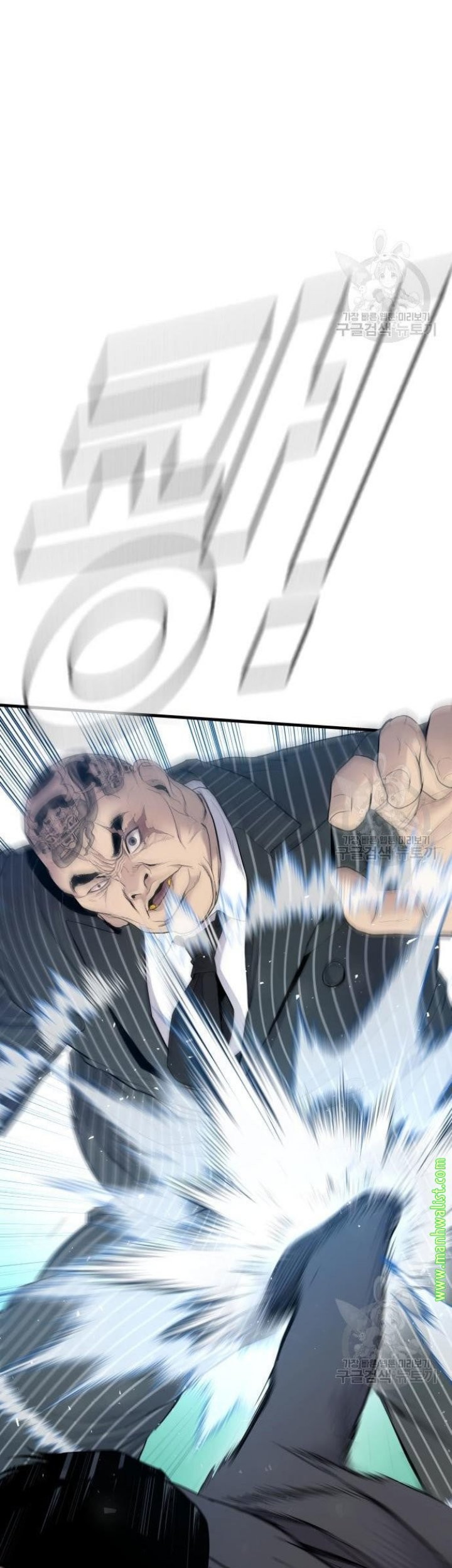 Manager Kim Chapter 64 Gambar 103