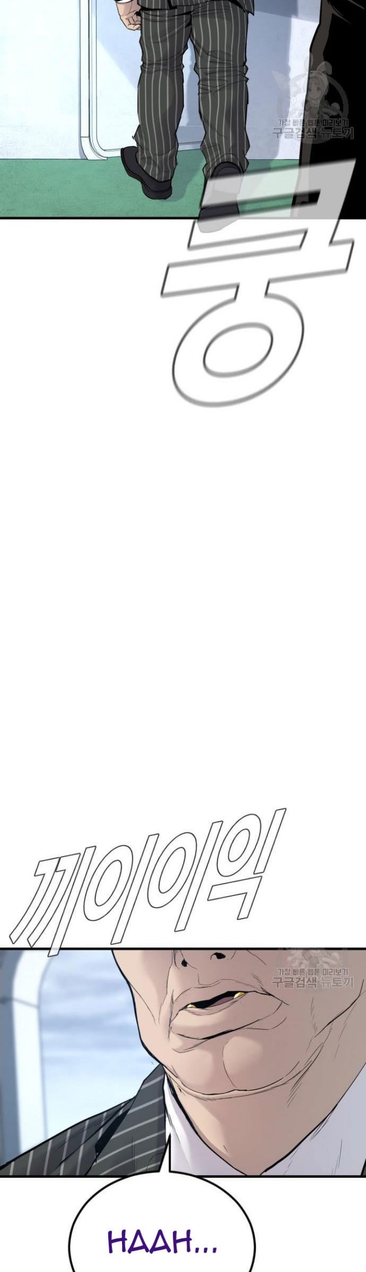 Manager Kim Chapter 64 Gambar 9