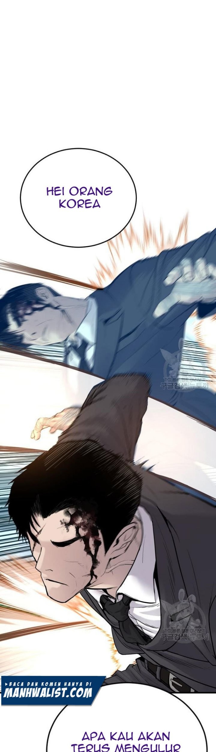 Manager Kim Chapter 64 Gambar 127