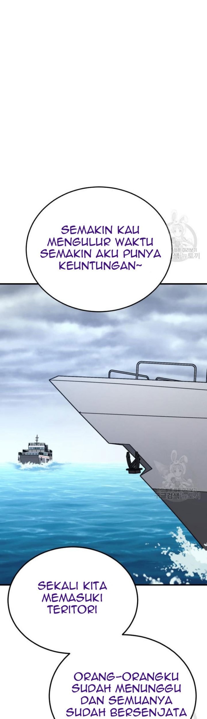 Manager Kim Chapter 64 Gambar 129