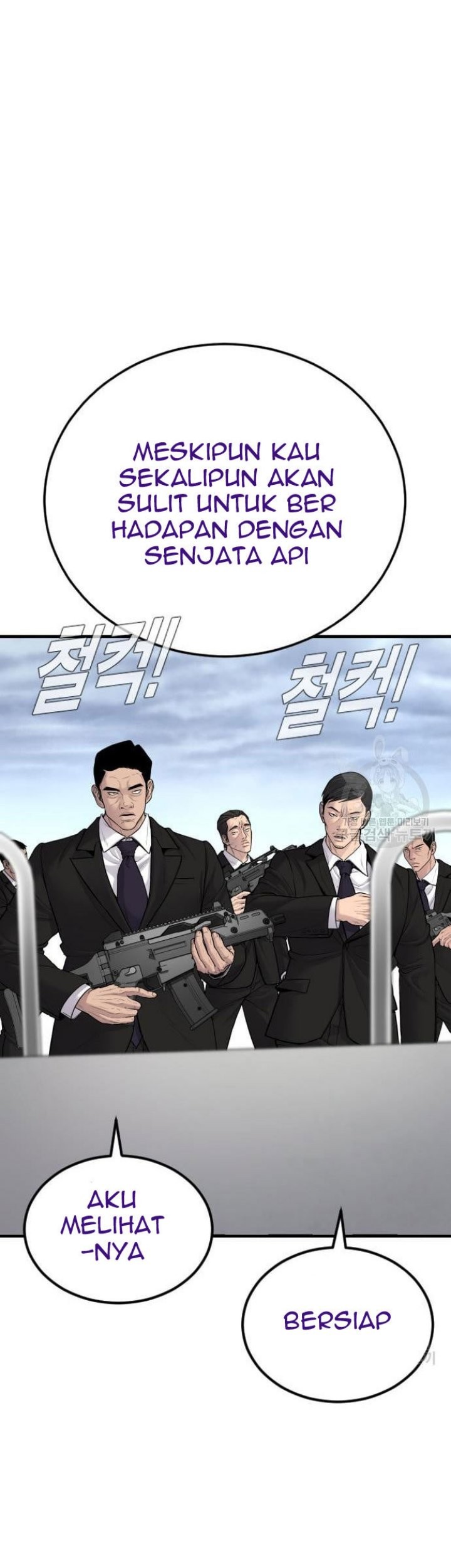 Manager Kim Chapter 64 Gambar 131