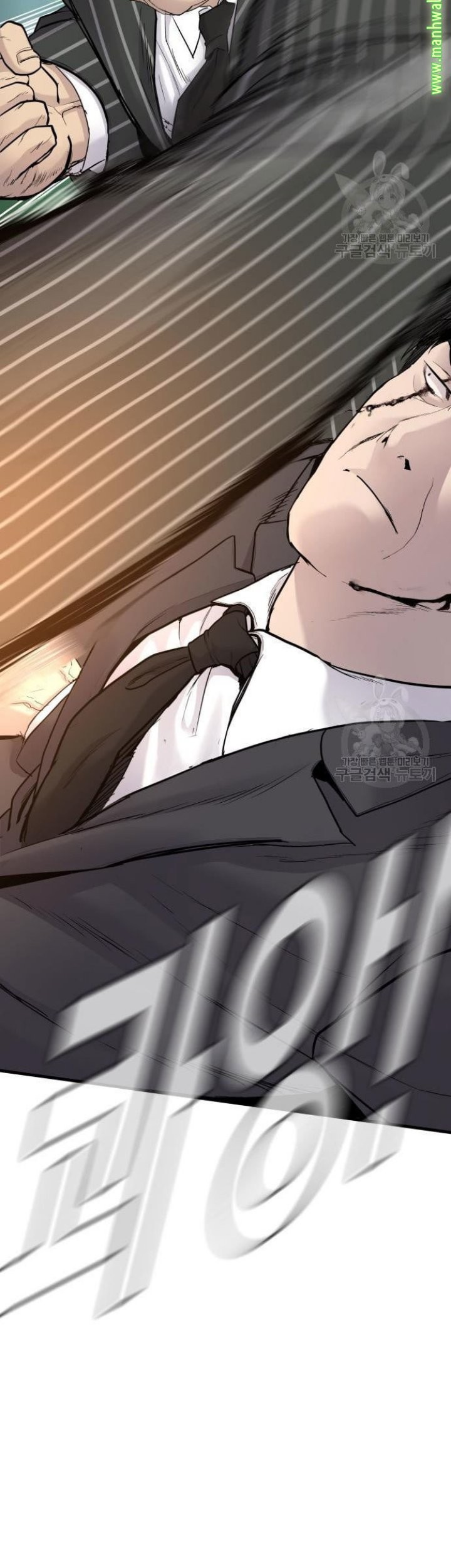 Manager Kim Chapter 64 Gambar 123