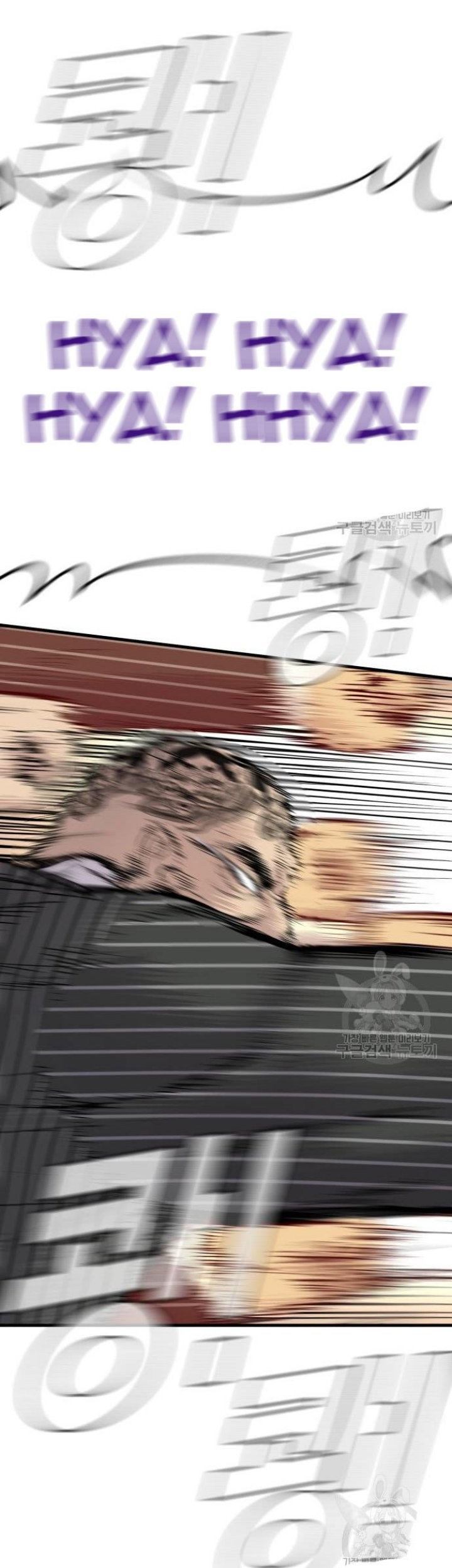 Manager Kim Chapter 64 Gambar 125