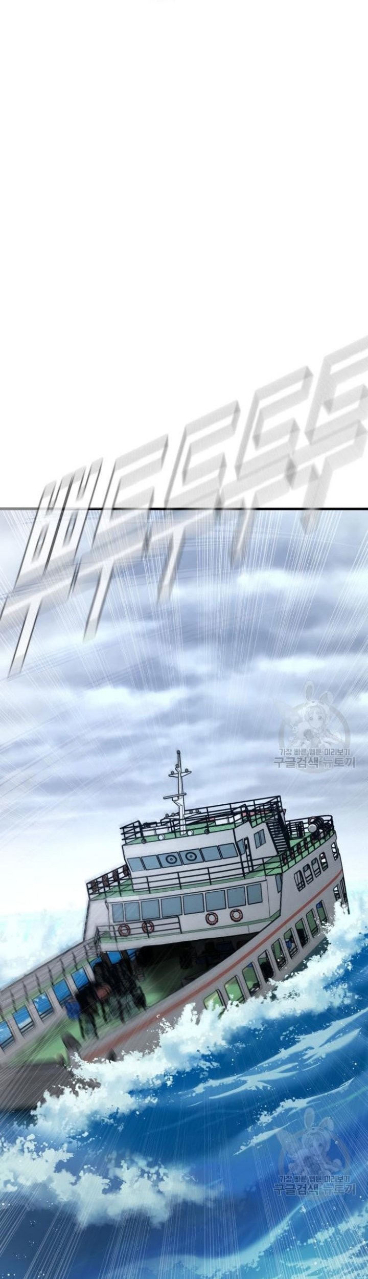 Manager Kim Chapter 64 Gambar 157