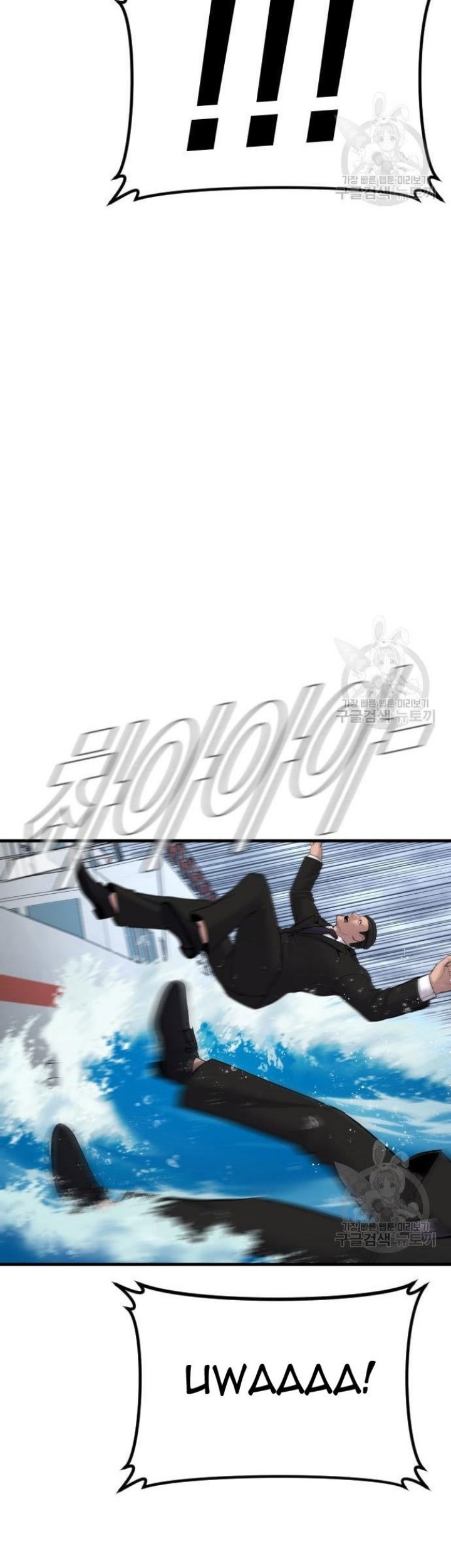 Manager Kim Chapter 64 Gambar 159