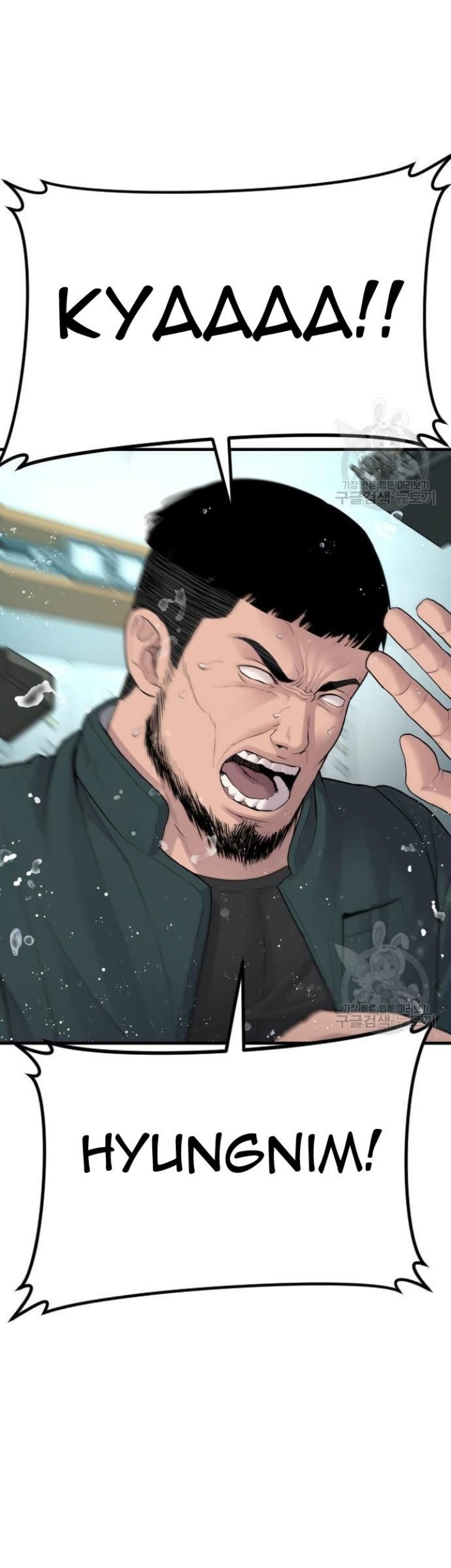 Manager Kim Chapter 64 Gambar 161