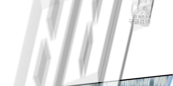 Manager Kim Chapter 64 Gambar 166