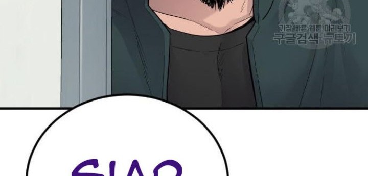 Manager Kim Chapter 64 Gambar 16