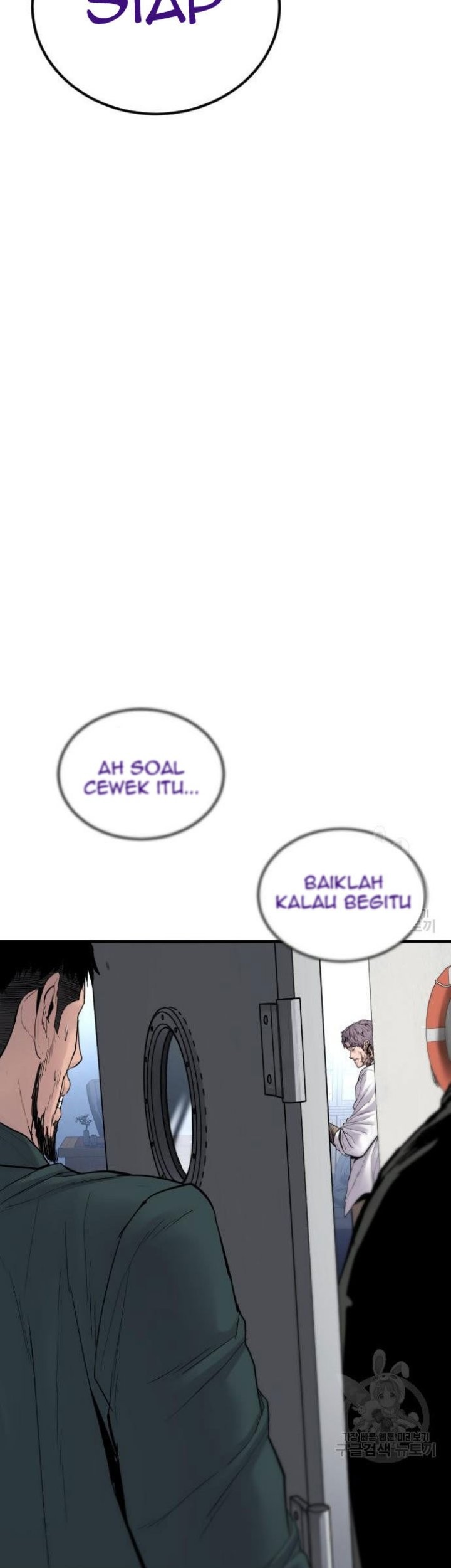Manager Kim Chapter 64 Gambar 17