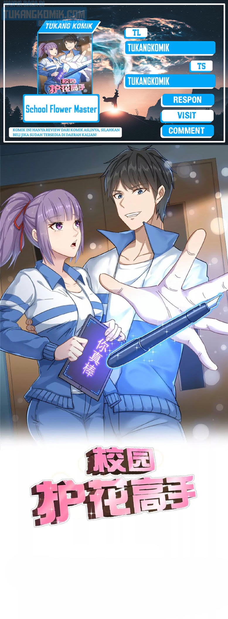 Komik School Flower Master Chapter 135 gambar nomor 1