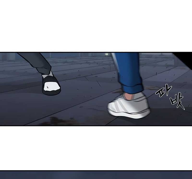 The Bully In Charge Chapter 42 Gambar 54