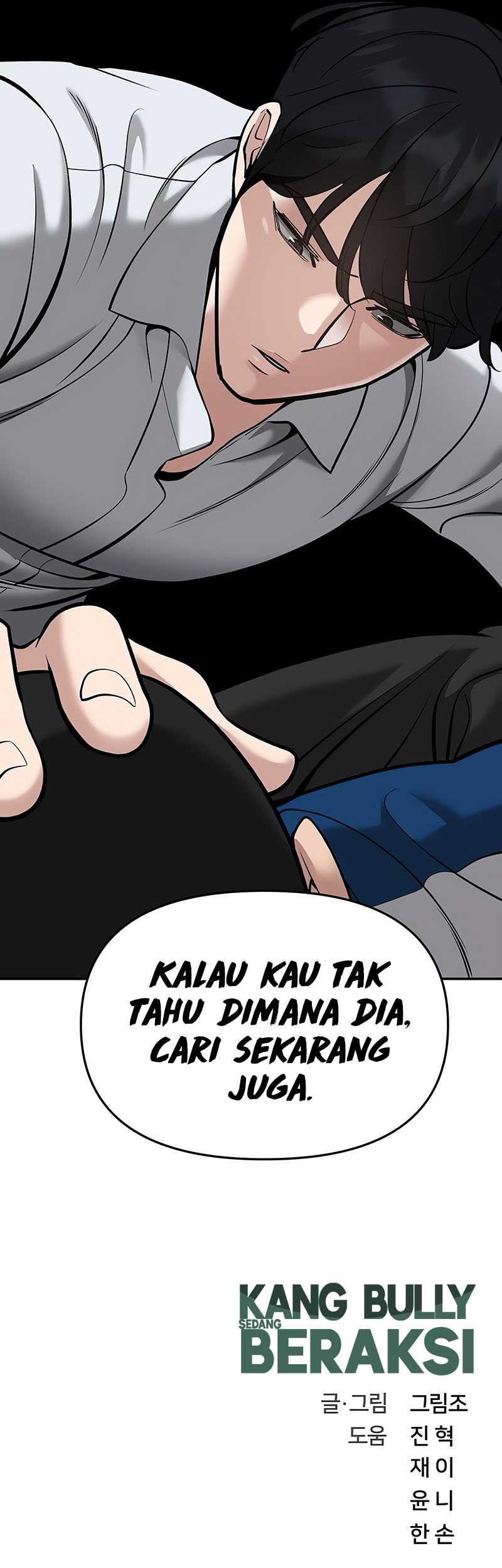 The Bully In Charge Chapter 42 Gambar 99