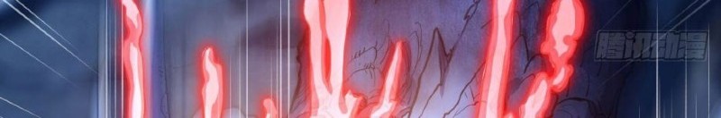 Divine Emperor Chapter 13 Gambar 12