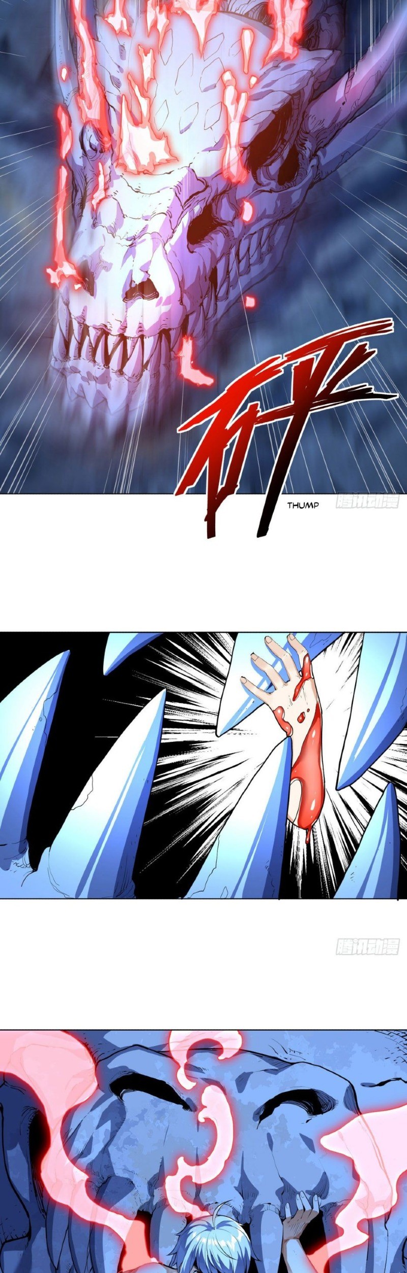 Divine Emperor Chapter 13 Gambar 13