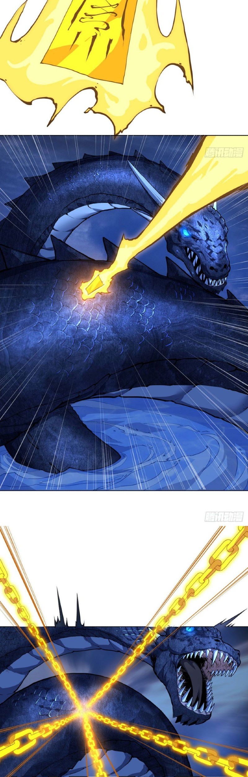 Divine Emperor Chapter 12 Gambar 22