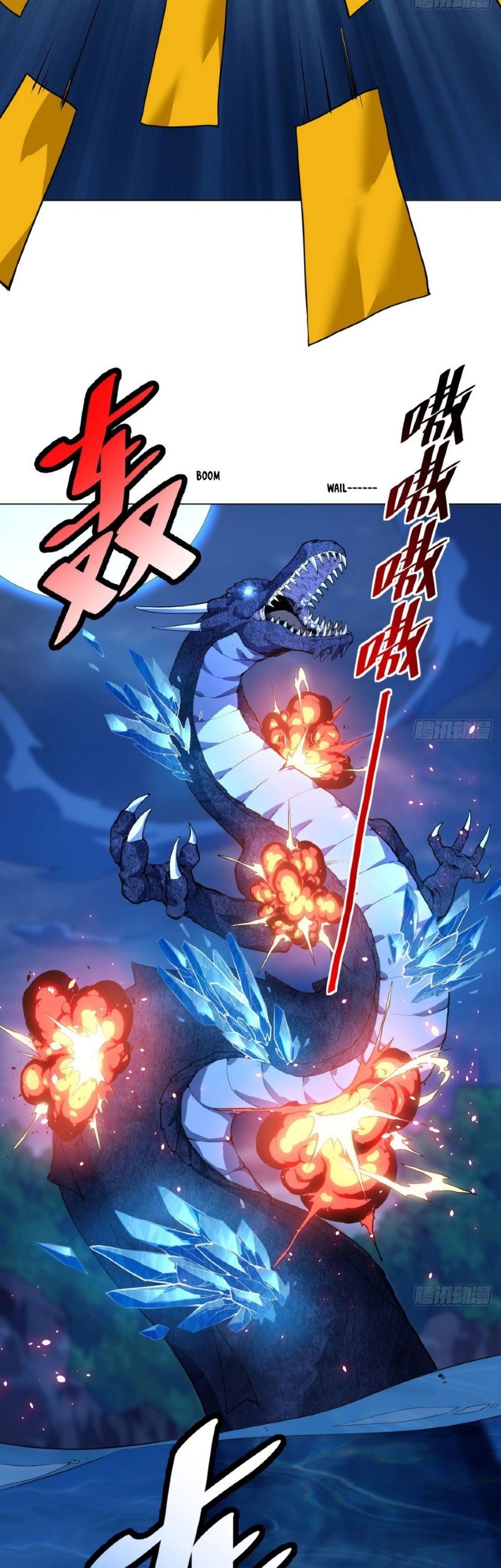 Divine Emperor Chapter 12 Gambar 28