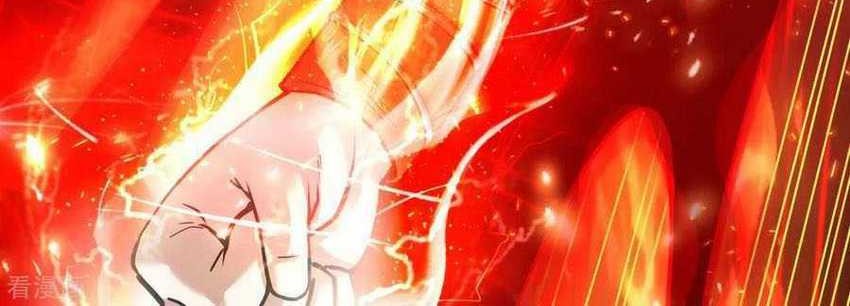 Divine Emperor Chapter 07 Gambar 16