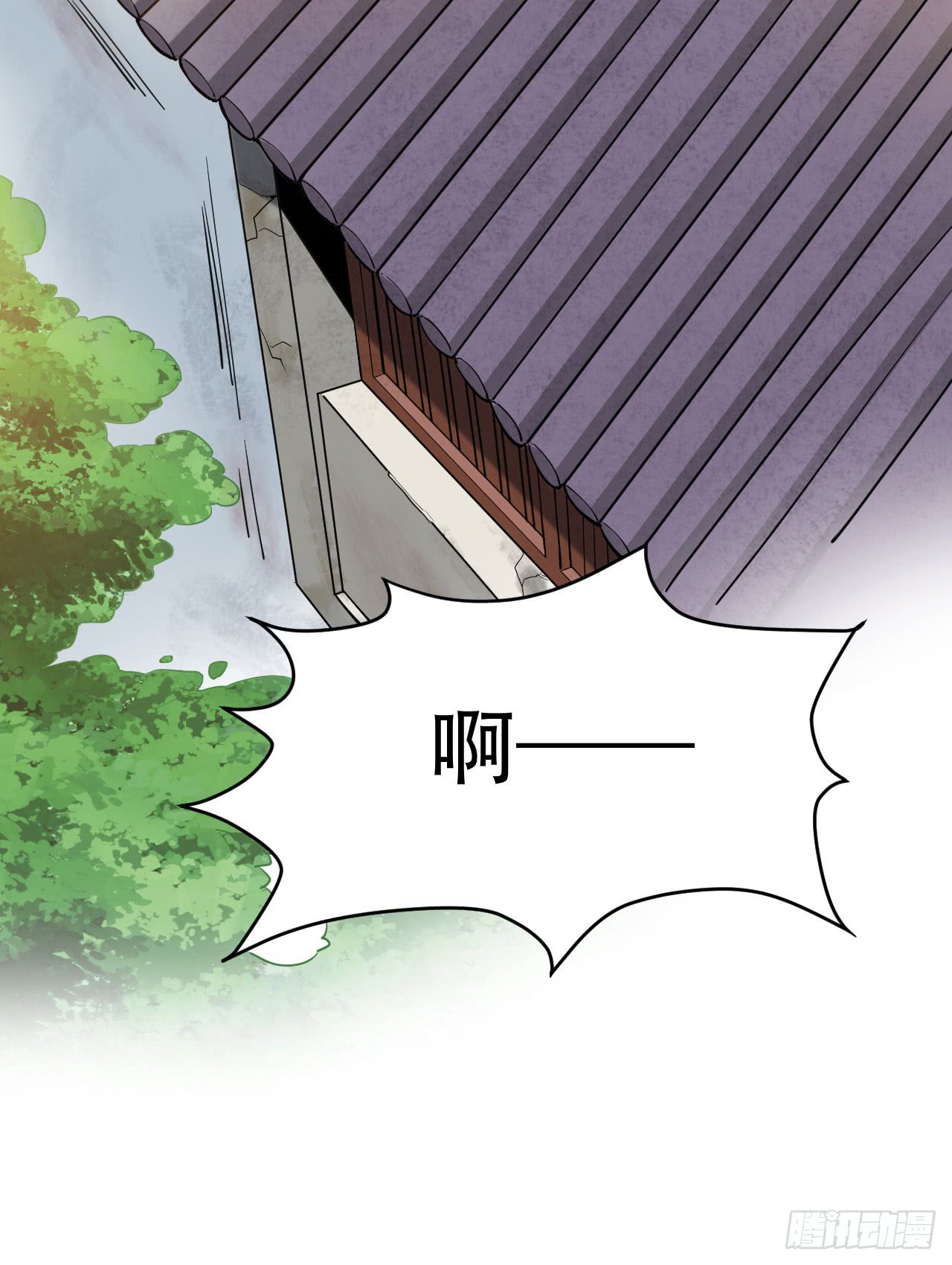 Divine Emperor Chapter 04 Gambar 36