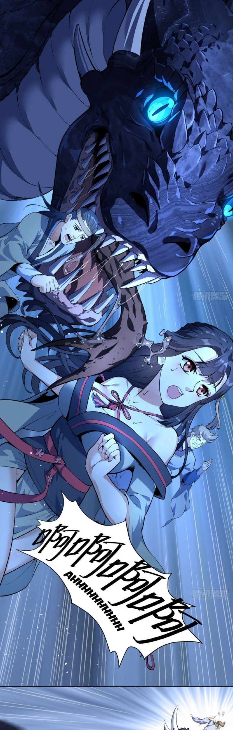 Divine Emperor Chapter 11 Gambar 32