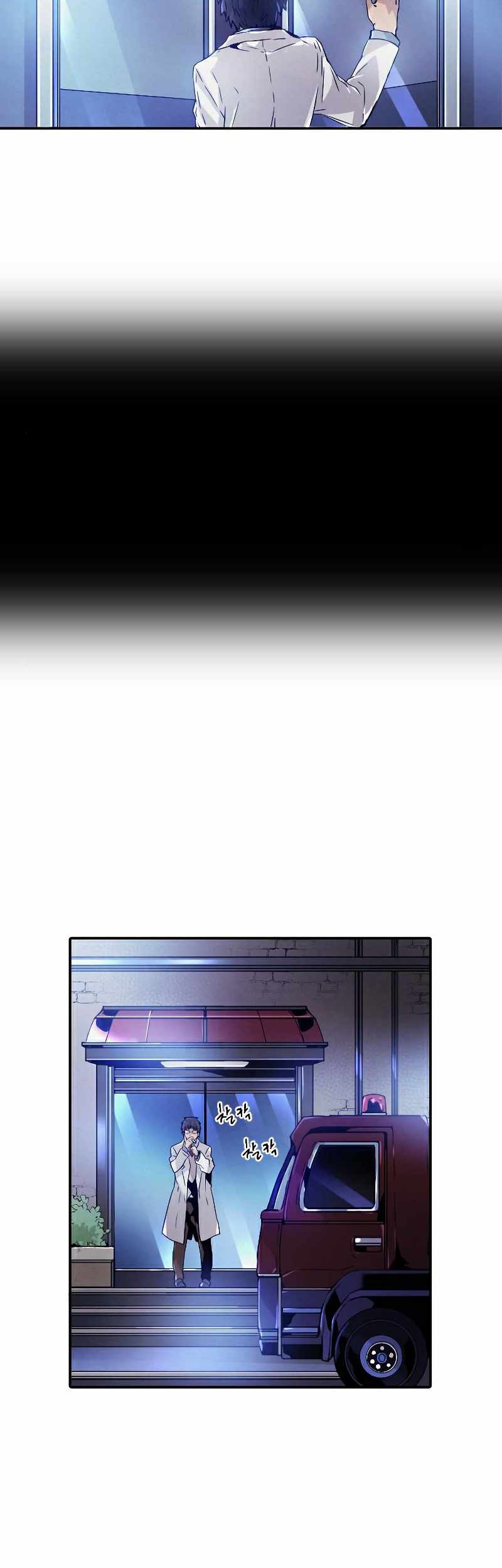 How To Kill A God Chapter 83 Gambar 23