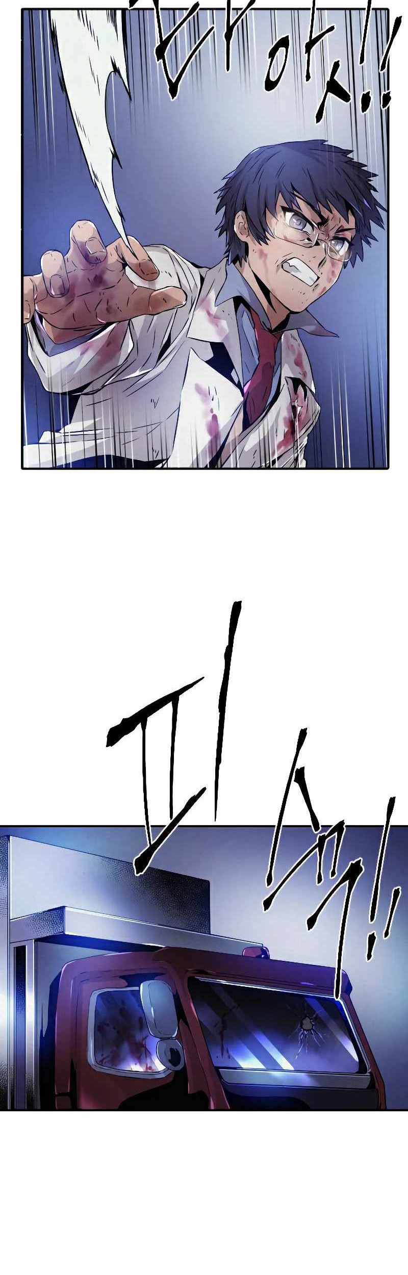 How To Kill A God Chapter 83 Gambar 46