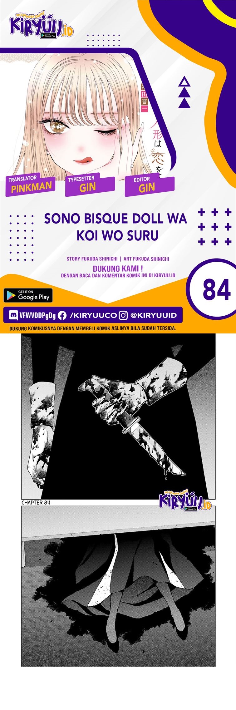 Komik Sono Bisque Doll wa Koi wo suru Chapter 84 gambar nomor 1
