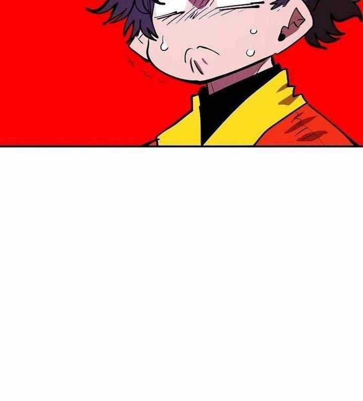 Player Chapter 118 Gambar 18