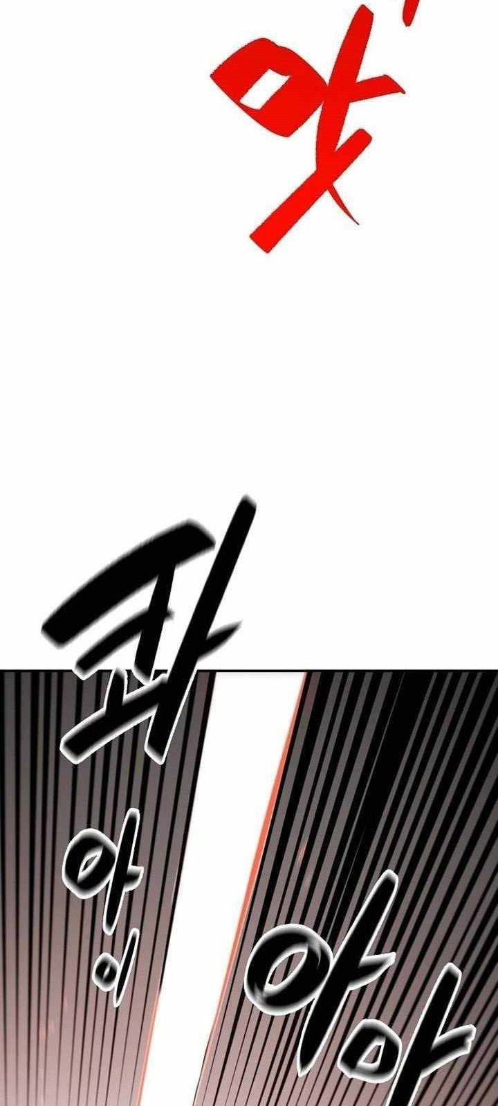 Player Chapter 118 Gambar 48