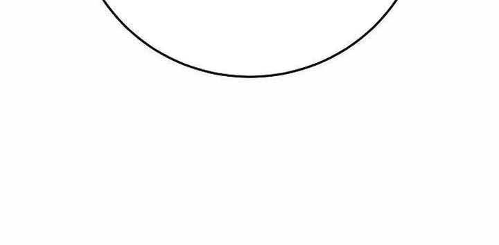 Player Chapter 118 Gambar 55