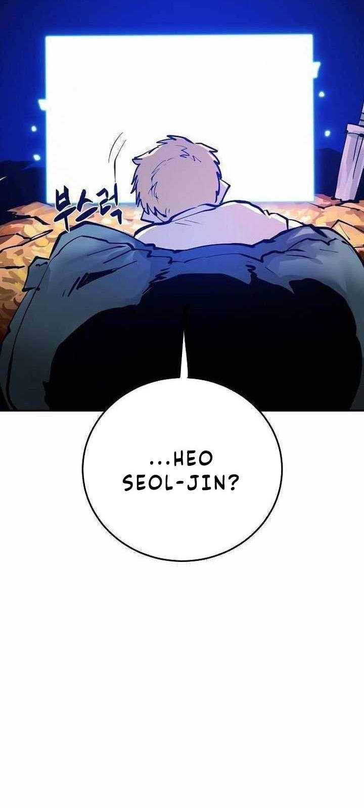 Player Chapter 118 Gambar 3