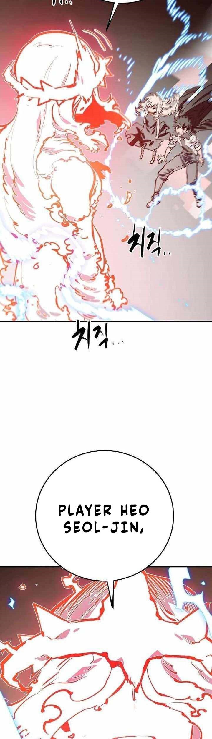 Player Chapter 118 Gambar 62