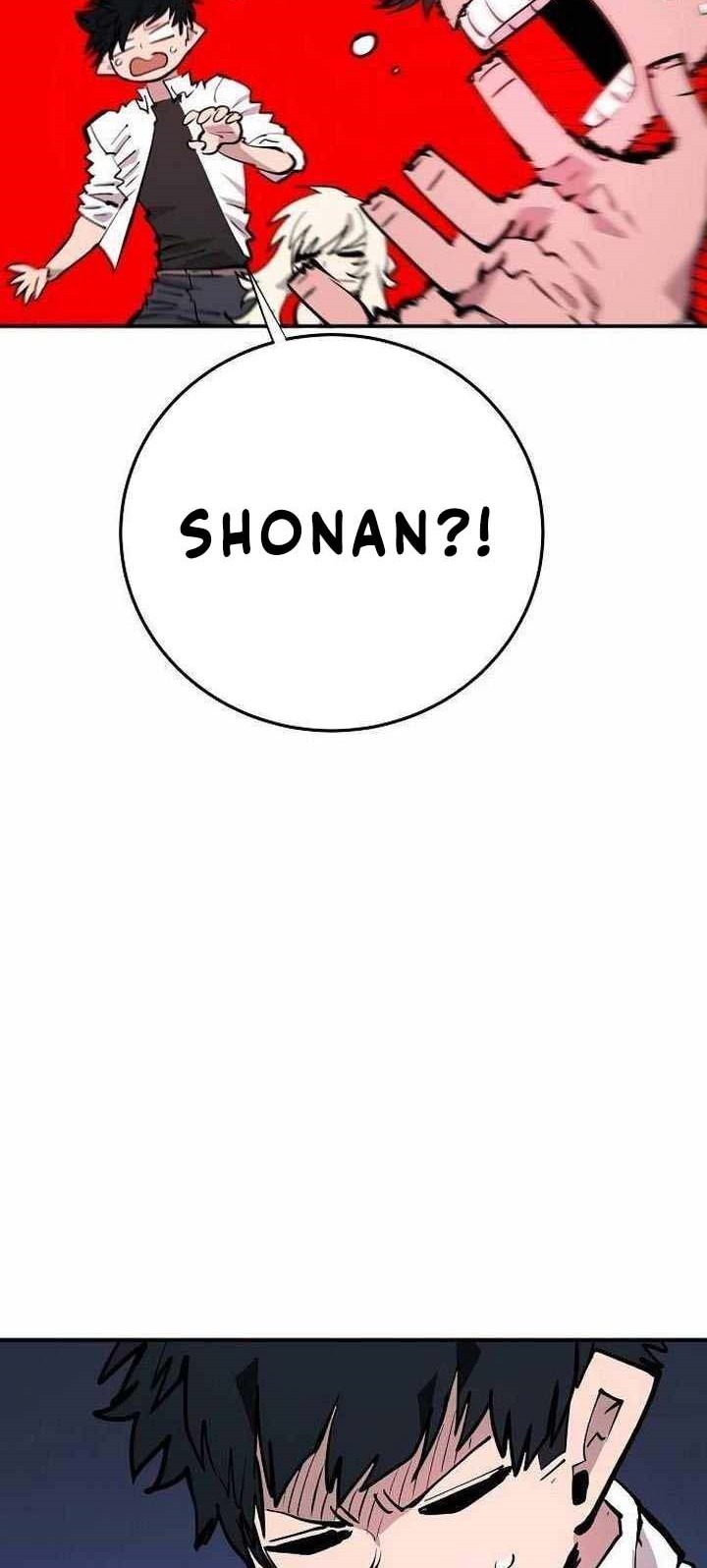 Player Chapter 118 Gambar 15