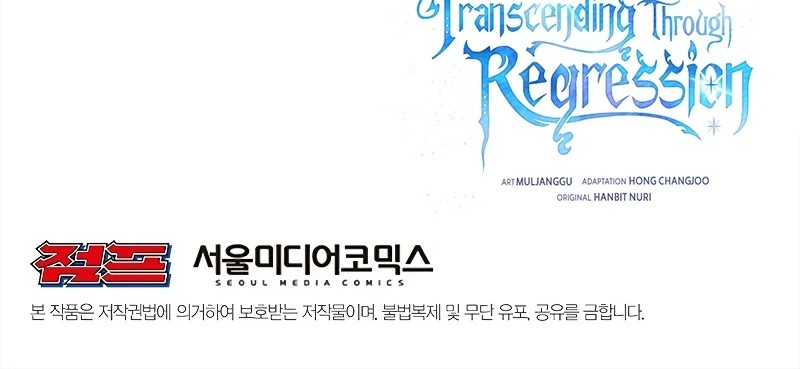 Archmage Transcending Through Regression Chapter 29 Gambar 49