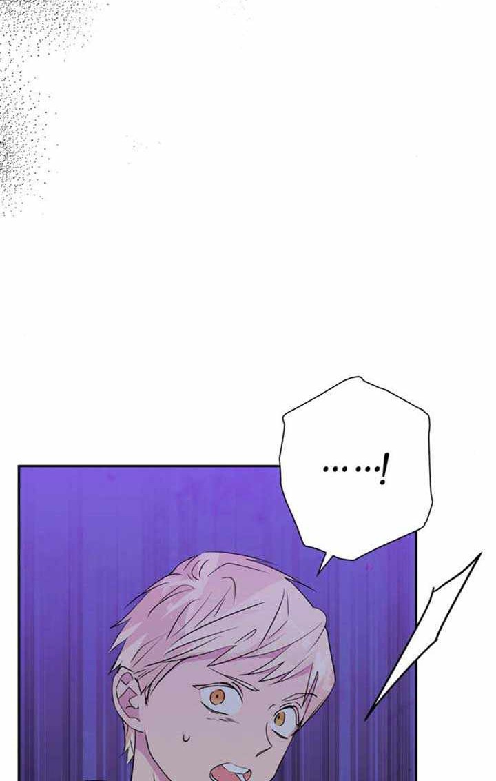 I Raised A Beast Chapter 74 Gambar 27