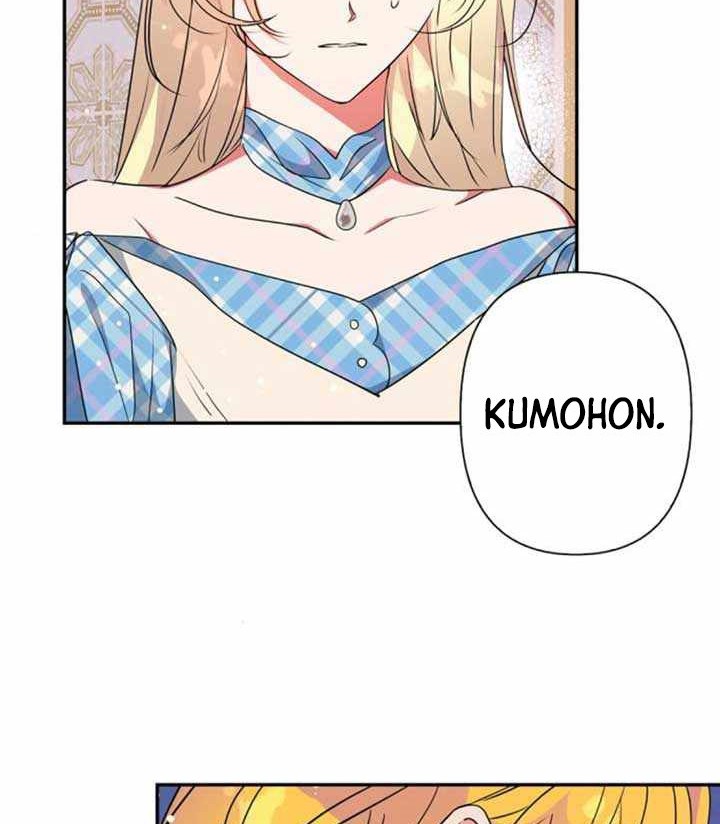 I Raised A Beast Chapter 74 Gambar 15