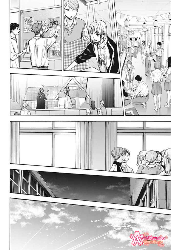 Ao no Hako Chapter 60 Gambar 11