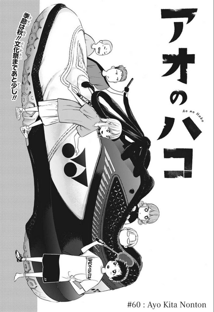 Manga Ao no Hako Chapter 60 gambar nomor 2
