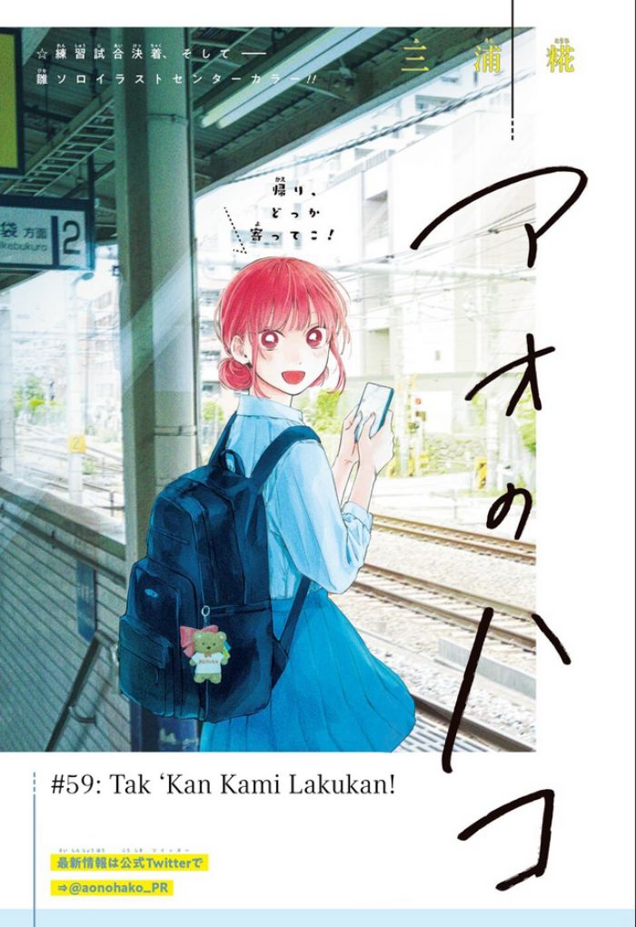 Manga Ao no Hako Chapter 59 gambar nomor 2