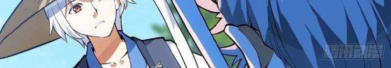 Divine Emperor Chapter 15 Gambar 15