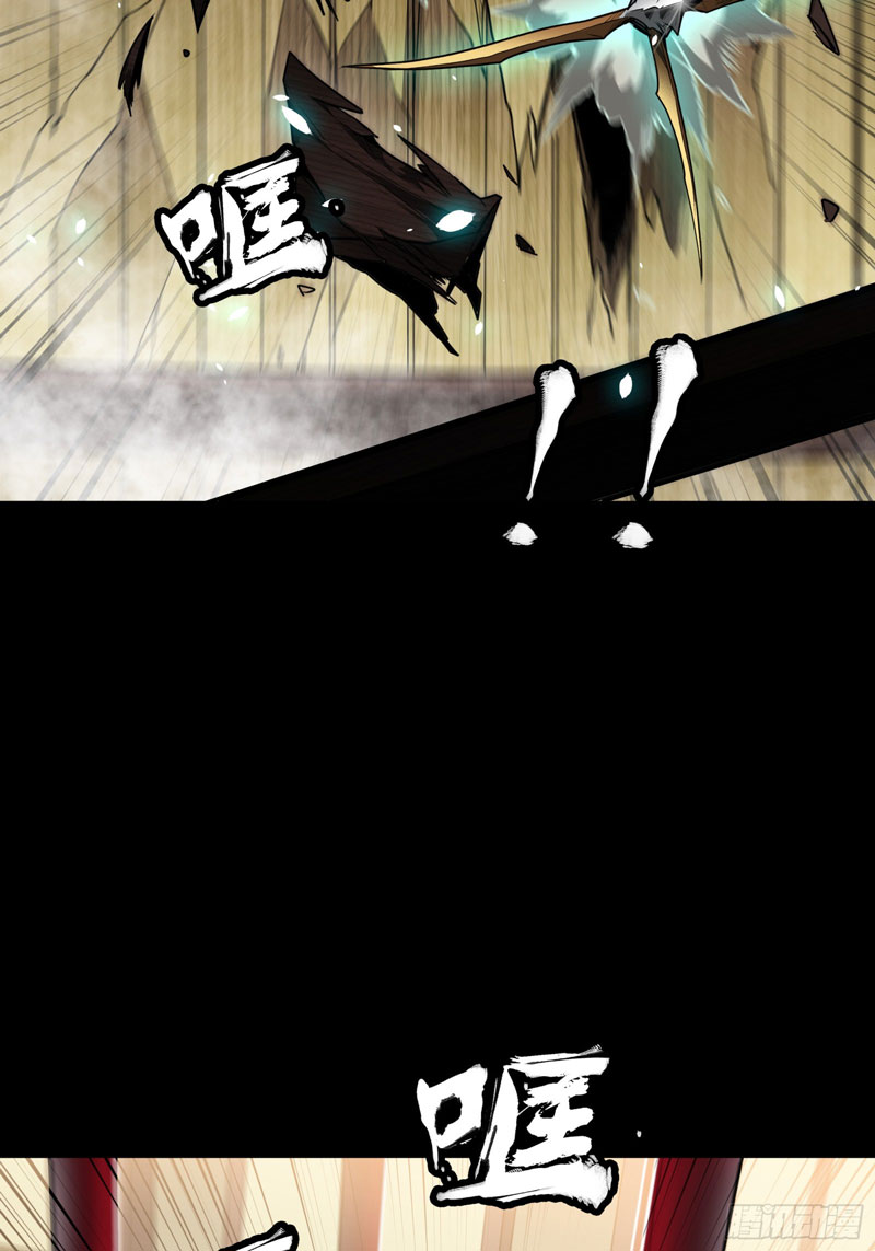 Legend of Star General Chapter 80 Gambar 17