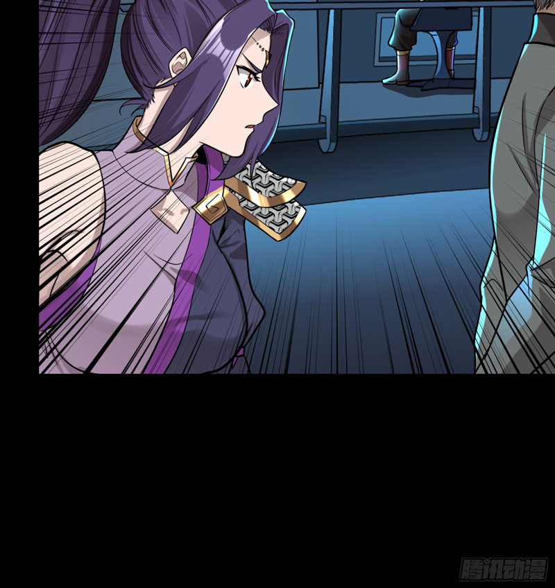 Legend of Star General Chapter 80 Gambar 11