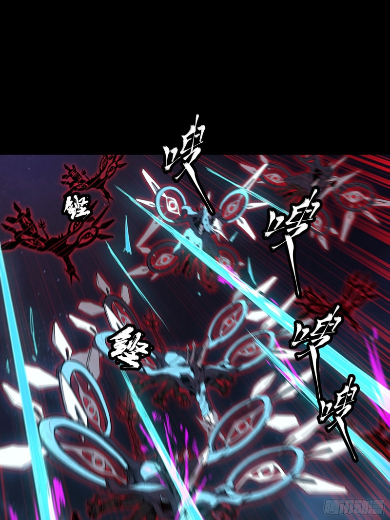 Legend of Star General Chapter 80 Gambar 53