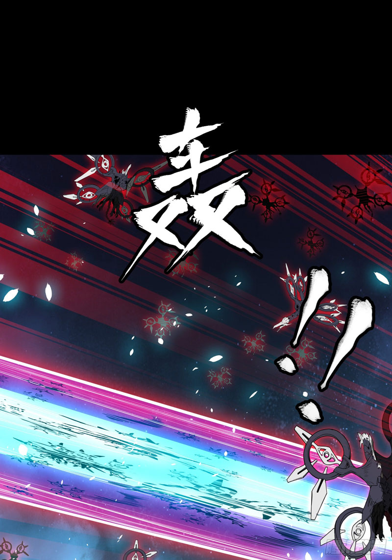 Legend of Star General Chapter 80 Gambar 75