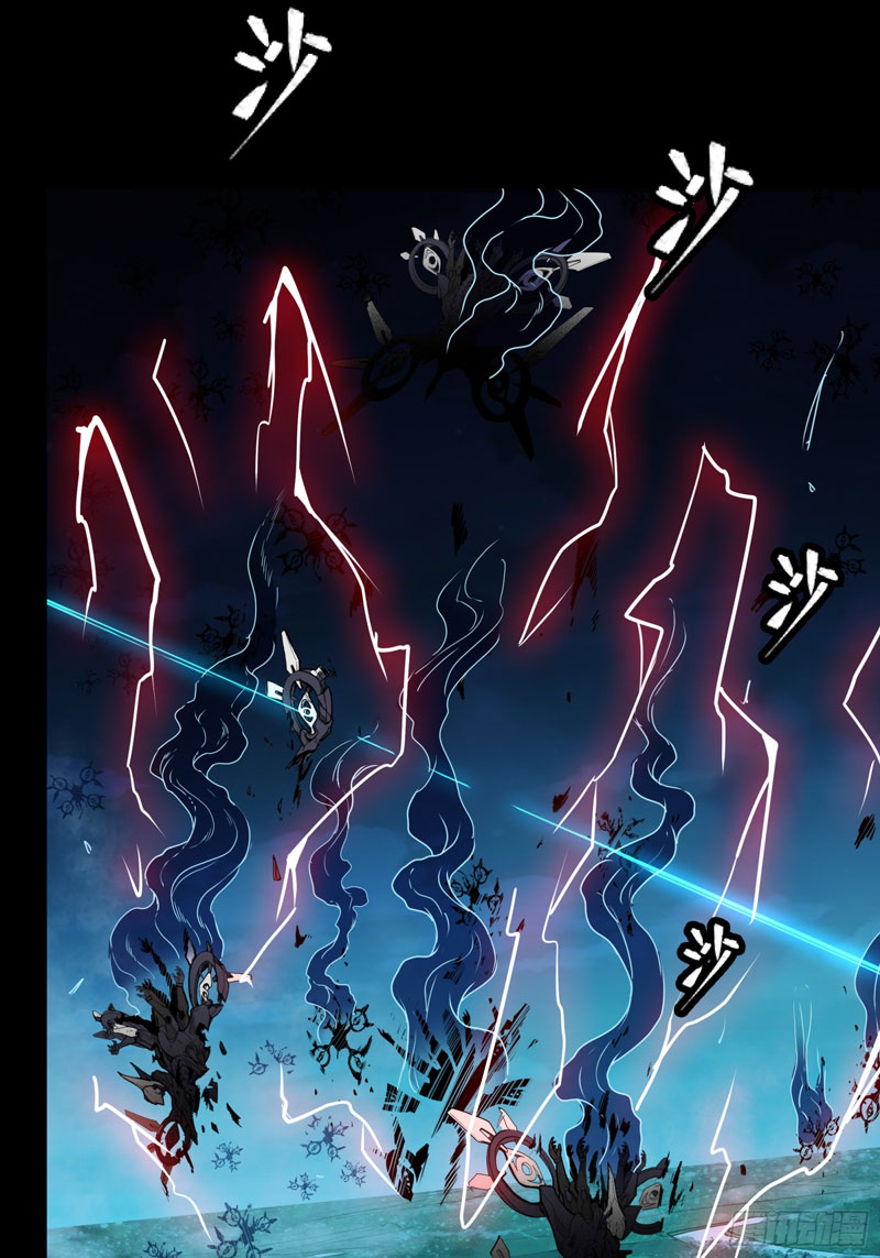 Legend of Star General Chapter 80 Gambar 77