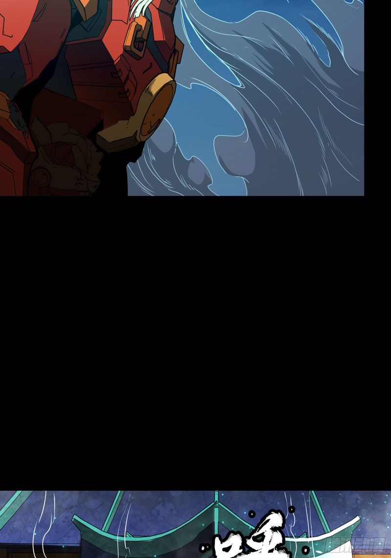 Legend of Star General Chapter 80 Gambar 79