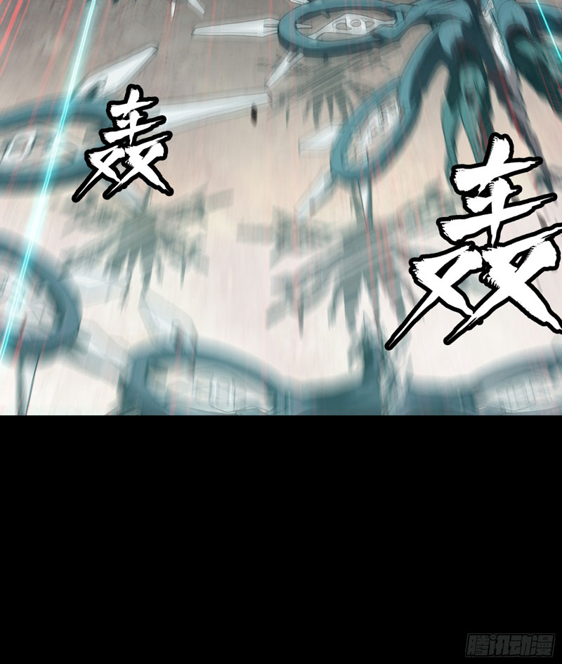 Legend of Star General Chapter 80 Gambar 71