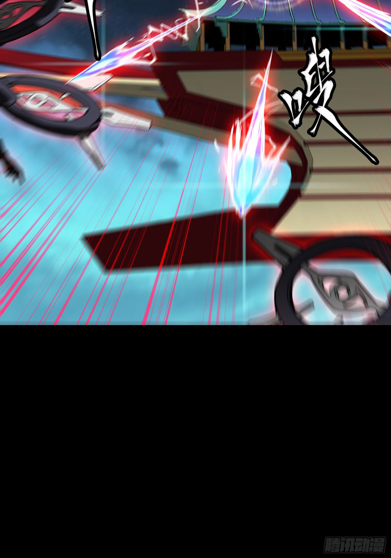 Legend of Star General Chapter 80 Gambar 87