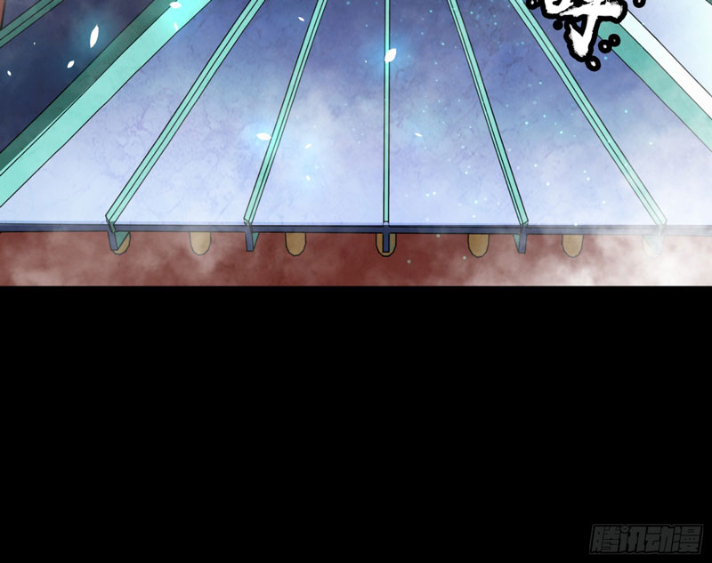 Legend of Star General Chapter 80 Gambar 81