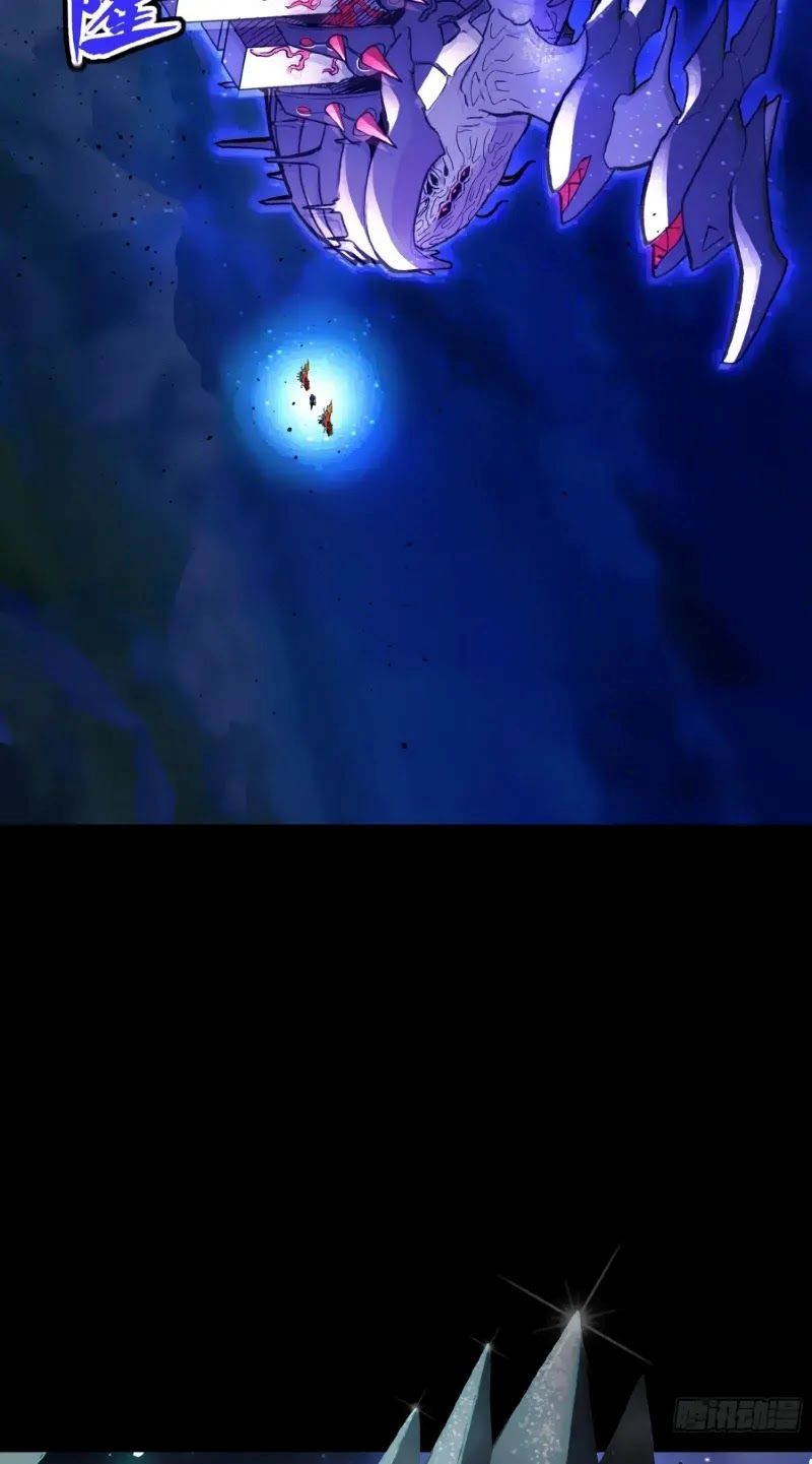 Legend of Star General Chapter 79 Gambar 10